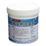 純天然洗潔劑
