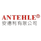 安德利有限公司,台南門鎖,門鎖五金,防火門鎖,飯店電子門鎖