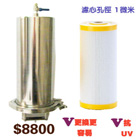 良輝科技水電行,高雄水塔,冷卻水塔,不銹鋼水塔,不鏽鋼水塔