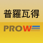 普羅瓦得有限公司,彈性水泥,無收縮水泥,中空水泥板,水泥砂