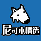 木構造,現代木構造,木棧道,木作棧道,木平台,木作景觀平台-尼可企業社-p-118-i-216.73.216.47