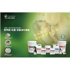 健康家國際生物科技股份有限公司