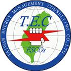 臺灣電能管理顧問有限公司,桃園高低壓,低壓灌漿,高低壓配電盤,低壓灌注