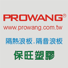 太陽能支架,太陽能防水支架,太陽能防颱支架-保旺事業股份有限公司
