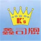 鑫司電機股份有限公司,真空管太陽能,太陽能燈,太陽能,太陽能路燈