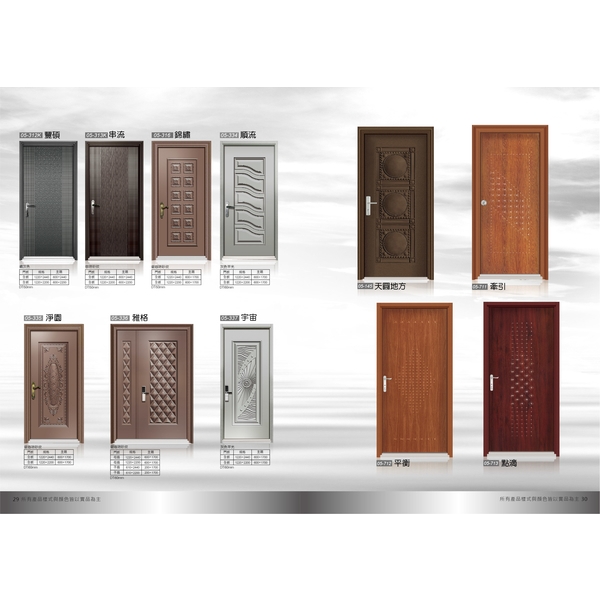 鋼製壓花防火門-福元金屬科技有限公司