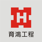 台中烤漆浪板,台中鐵皮屋,烤漆浪板,鐵皮屋,裝潢壁板-育鴻工程行