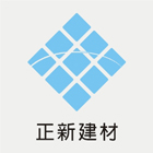 正新建材行,磁磚黏著劑,黏著劑,國產磁磚,磁磚切割