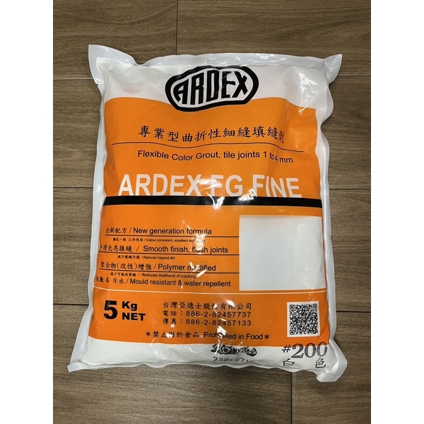 亞德士磁磚填縫劑-白色-正新建材行