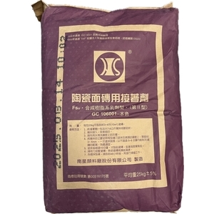 NS磁磚黏著劑 , 正新建材行