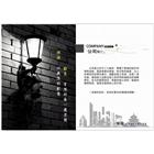 徠徠室內裝修設計有限公司