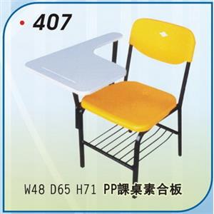 上課桌椅 , 一大企業商行