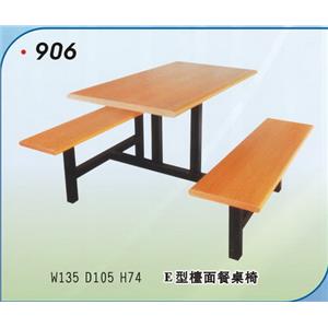 餐桌座椅 , 一大企業商行