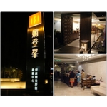 台北媚登峰(心活健診中心)