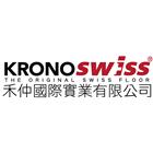 禾仲國際實業有限公司