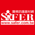 賽佛數位行銷有限公司,耐火材料批發,耐火,耐火磚,衛浴設備批發