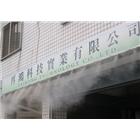 再鴻科技實業有限公司,造霧機,造霧,煙霧機,造霧系統