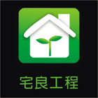 立體造型組合花牆,垂直綠美化綠牆,工地圍籬工程-宅良工程有限公司