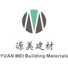 源美建材有限公司,超耐磨木地板,塑膠地板,塑木地板,地板