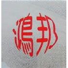 鴻邦建築設計室內裝修坊,新竹室內設計,住宅設計,展場設計,景觀設計