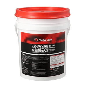 凝固型防火泥 , 廣瓚科技有限公司