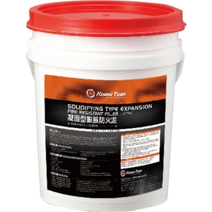 凝固型膨脹防火泥 , 廣瓚科技有限公司