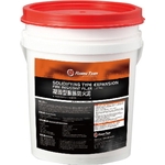 凝固型膨脹防火泥