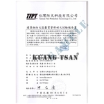 塑膠管阻火系統(KRJ-3008C)台灣防火科技試驗報告書 , 廣瓚科技有限公司