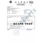 阻燃防火包(KT-2005) 不含石棉鑑定試驗報告