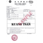 阻燃防火管套(KT-5008) 綠建材不含石棉鑑定試驗報告