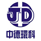 中德環境科技有限公司,油煙罩,廚房排油煙機,排油煙機零售,排煙罩