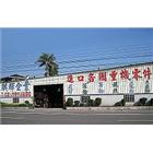 麒輝企業有限公司,堆土機,挖土機出租,推土機,鏟土機