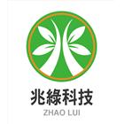 兆綠科技股份有限公司