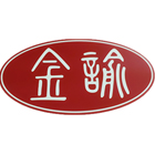 金諭建設開發股份有限公司,新北新社區開發,土地開發,開發工程,土地整合開發