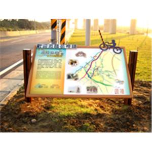 苗栗縣自行車路線導覽 , 立昱廣告工程股份有限公司
