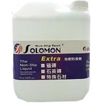 防滑劑工程號5L