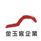 金玉宸企業有限公司,日本瓦,日本,日本菊水塗料,日本塗料