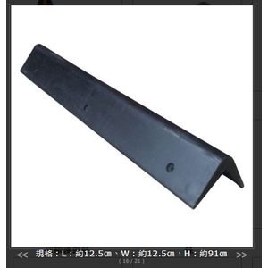 SH-RLS125-90橡膠防撞條-90cm , 旭宏國際有限公司