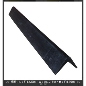 SH-RLS125-120橡膠防撞條-120cm , 旭宏國際有限公司