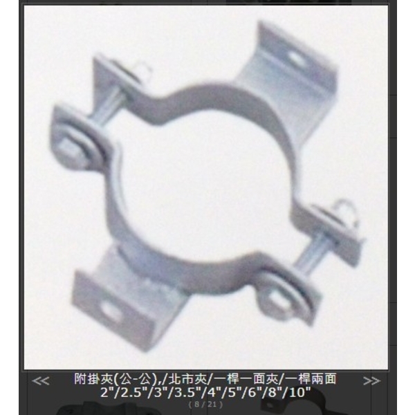 SH-615附掛夾(公/母)-旭宏國際有限公司