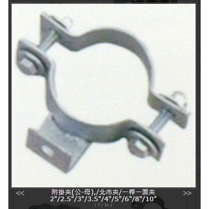 SH-615附掛夾(公/母) , 旭宏國際有限公司