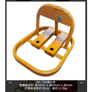 SH-330 車位架 , 旭宏國際有限公司