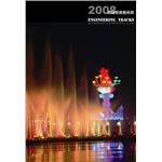 2008高雄燈會藝術節