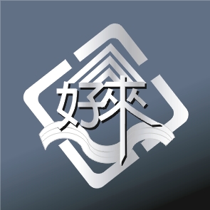 好來日式鋼品,c型鋼,h型鋼支撐,回收h型鋼,造型鋼構