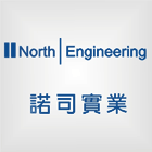 諾司實業股份有限公司,庫板隔間,浴廁隔間工程,搗擺隔間,玻璃隔間