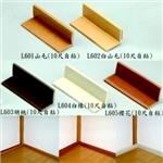 牆角板-鍵祥塑膠廠股份有限公司