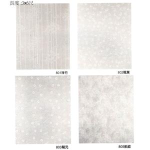 障子紙 , 鍵祥塑膠廠股份有限公司