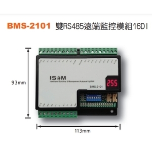 雙RS485遠端監控模組 , 艾陞科技有限公司