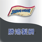 勝鴻製網有限公司,安全網,安全支撐,公共安全檢查,安全欄杆