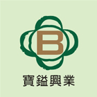 寶鎰興業有限公司